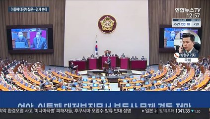 대정부질문 이틀째…부동산·백신 수급 공방 예고