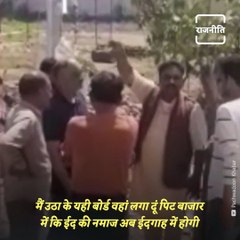 Uttarakhand BJP Leader Suhail Pasha Resigns After Video Shows Him Boasting About Making Village ‘Pandit-free’