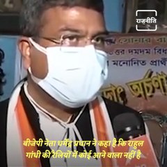 Congress And TMC Cancel All Their Election Rallies In West Bengal