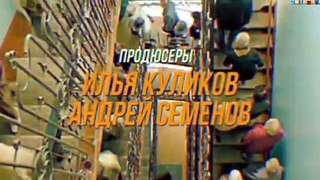 Милиционер с Рублёвки 1 Сезон/6 серия