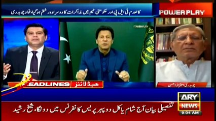 ARY News Headlines  9 AM  20th April 2021