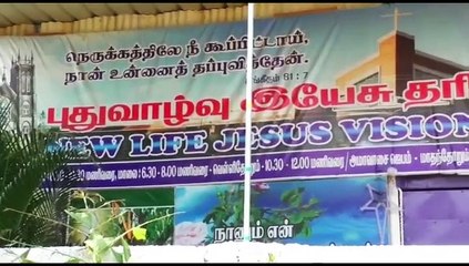 பிரார்த்தனையில் மூழ்கிய பெண்.. பின்னாலிருந்து திடீரென.. கட்டிப்பிடித்து முத்தம் கொடுத்த போதகர் கைது - வீடியோ