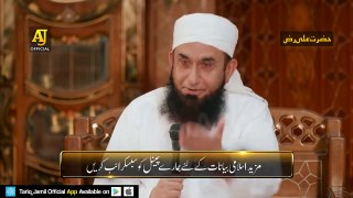 Hazrat Ali Ra Ka Apne Chacha Se Jang Ka Waqia - Maulana Tariq Jameel