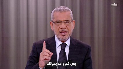 كلمة الآغا: كتار اللي بيشوفوك من بره بس وحدن اللي بيشوفوك من جوة.. راح يبقوا معك للآخر مهما اتغيرت من برة