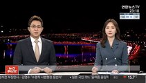 경찰, '당직자 폭행' 송언석 고발 사건 수사