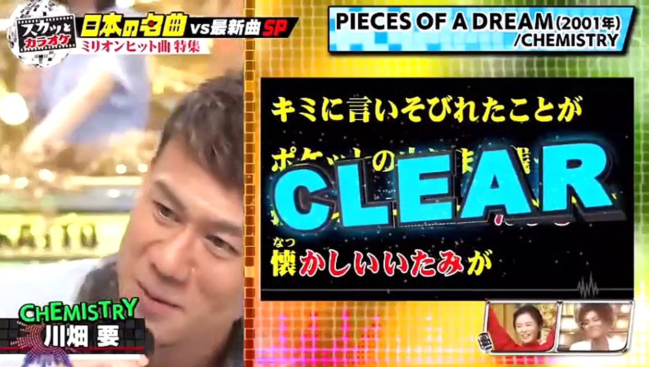 バラエティ　無料 - 無料 バラエ    スカッとカラオケ！ 動画　2021年4月12日