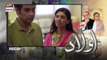 Aulaad | Episode 19 | 12th April 2021 | ARY Digital Drama