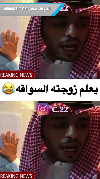 تعليم السياقة