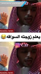 تعليم السياقة