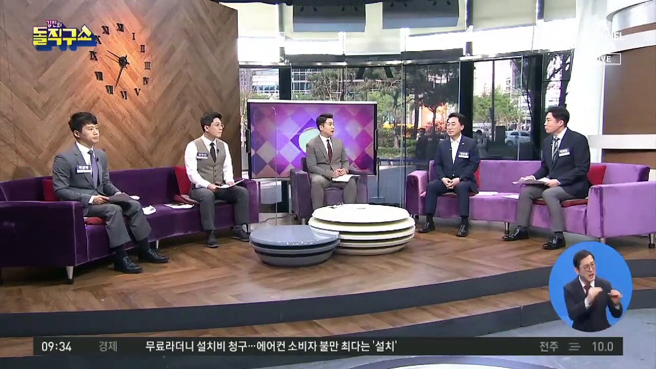 야권 대통합 주도권 놓고 신경전…주호영 ‘자강론’·안철수 ‘합당론’