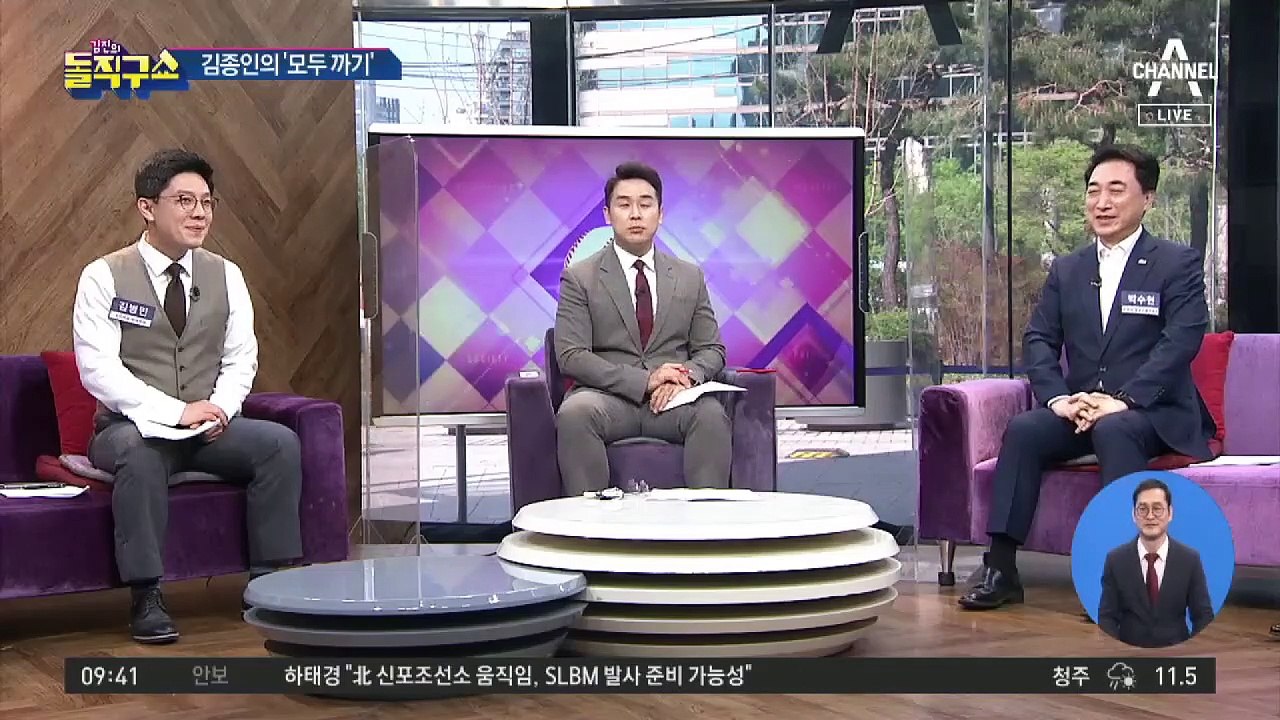금태섭 “야권 대통합 참여 안 해” 신당 추진