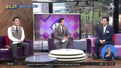 김종인의 ‘모두 까기’…‘윤석열 킹메이커’ 포석?