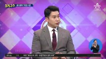 노동전문가 만난 윤석열…본격 대선 행보 시작?