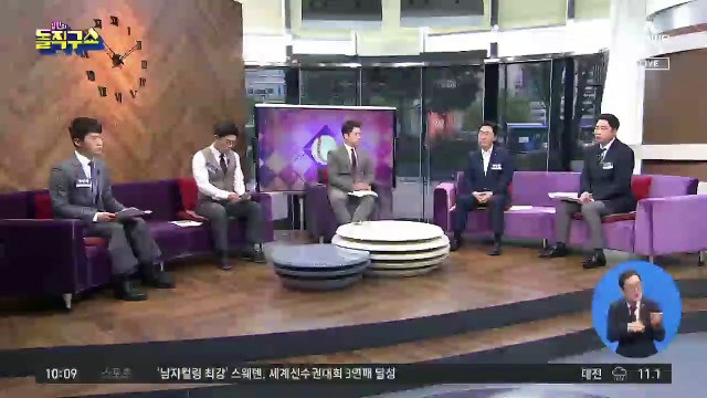 “명예훼손 피고인 최강욱 재판전 ‘셀프구제법’ 발의”