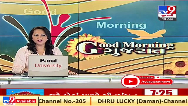 Ahmedabad Municipal Corporation adds 944 more beds as Covid-19 cases continue to rise _ TV9News