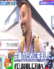 miomio 全 画面 - miomio サイトスクリプト    ＹＯＵは何しに日本へ？ 動画　2021年4月12日