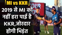 IPL 2021 MI vs KKR: Knight Riders hope to get it right against Mumbai Indians | वनइंडिया हिंदी