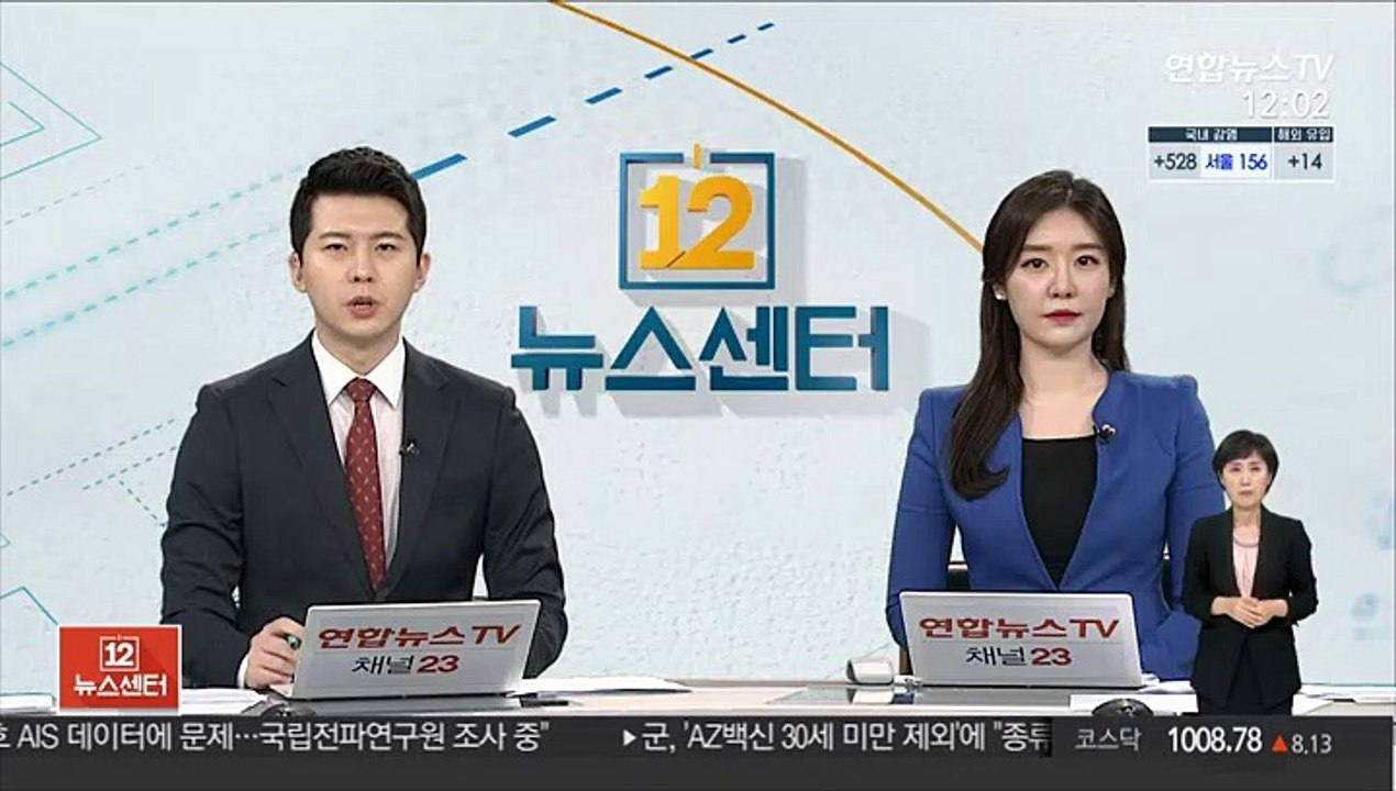올해 아파트값 상승률 경기·인천이 서울의 5배