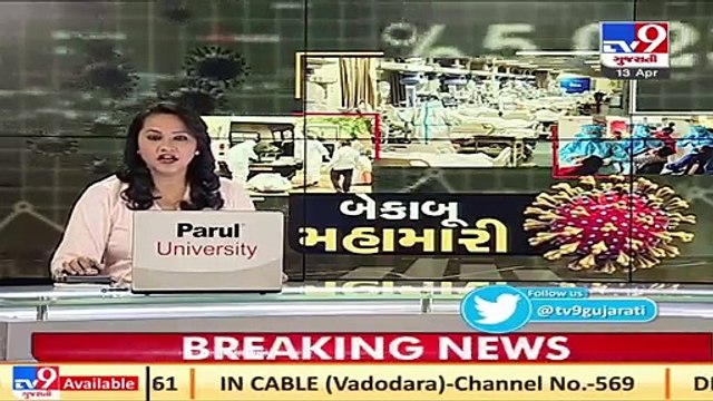 Covid patients coming by 108 ambulance will only be admitted at AMC-run hospitals _ TV9News