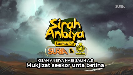 Nabi Salih AS - Mukjizat Seekor Unta Betina
