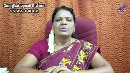 தனுசு ராசி அதிசார குருபெயர்ச்சி பலன்கள் | Dhanusu Rasi Athisara Gurupeyarchi Predictions 2021