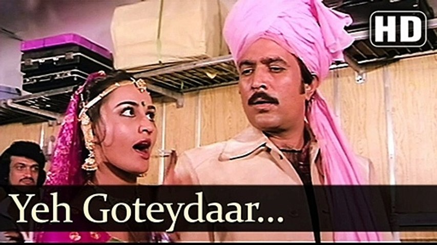 Ye Gotey Dar Lehnga Niklun Jab Dal Ke