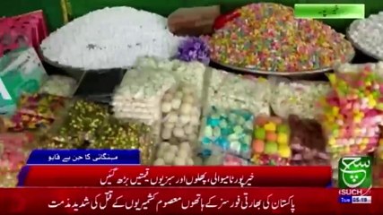 Regional Bulletin | 05 AM | 13 April 2021