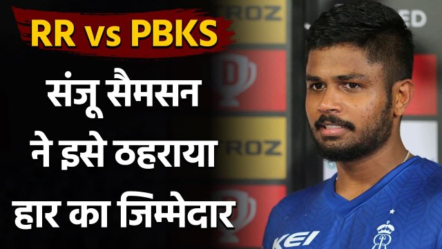 IPL 2021: Don't have words to explain my feelings, says Samson after RR's loss | वनइंडिया हिंदी