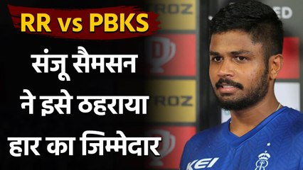 IPL 2021: Don't have words to explain my feelings, says Samson after RR's loss | वनइंडिया हिंदी