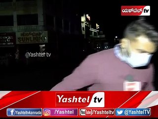 ನೈಟ್ ಕಫ್ರ್ಯೂ ವೇಳೆ ಮೈಸೂರಿನ ಕೆ.ಆರ್.ಸರ್ಕಲ್ ಸಂಪೂರ್ಣ ಸ್ತಬ್ಧ..ಕಫ್ರ್ಯೂ ವೇಳೆ ಹೃದಯ ಭಾಗ ಹೇಗಿತ್ತು..?