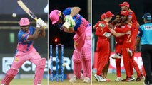 IPL 2021,RR v PBKS : Punjab Kings Beat Rajasthan Royals By Four Runs In A Thriller | Oneindia Telugu