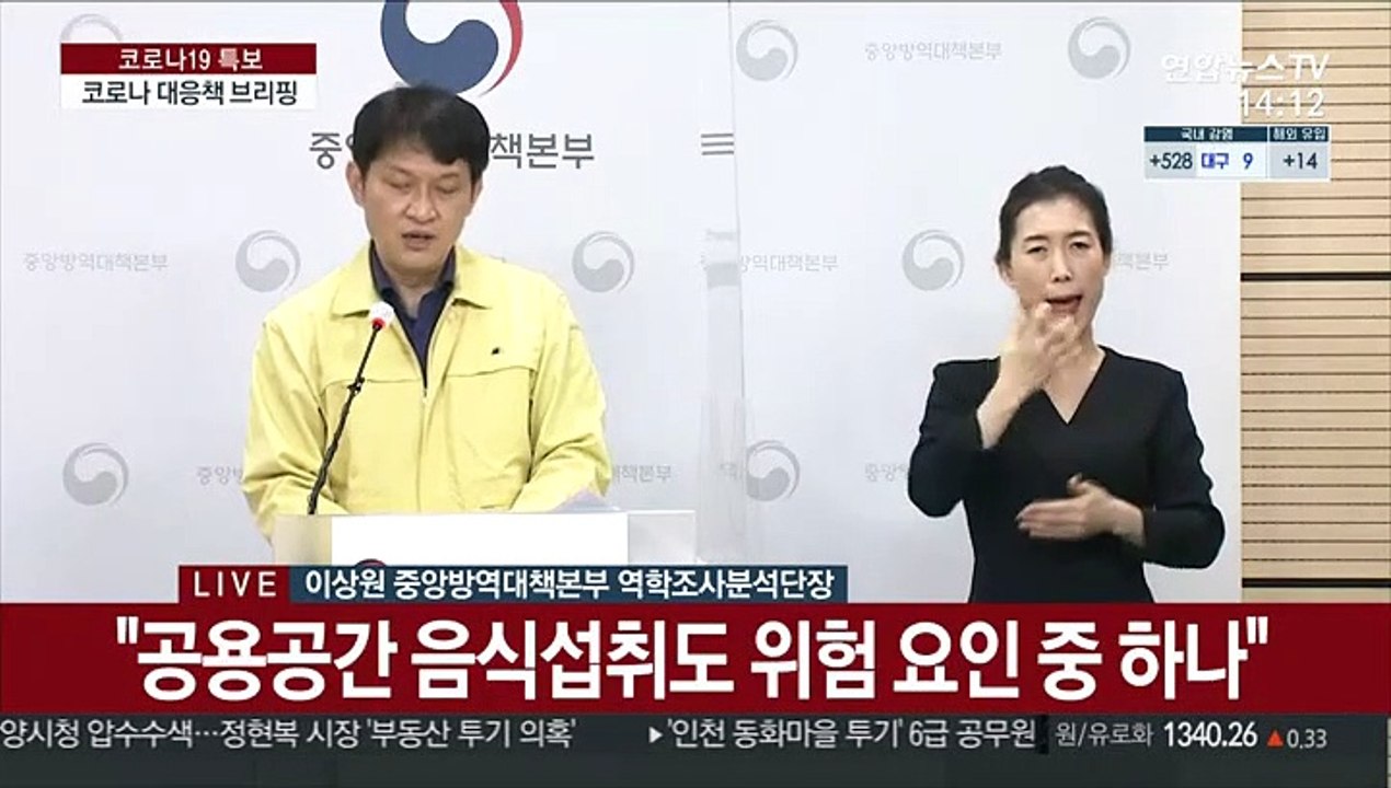 [현장연결] 질병청 "자가검사키트 정확도 낮지만 검체채취 편의성 높아"