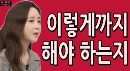 ‘함소원’은 2차 고소, ‘아내의 맛’은 시즌 종영