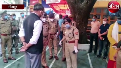 नवरात्र और आगामी चुनाव को लेकर आईजी रेंज ने किया सीतापुर का दौरा