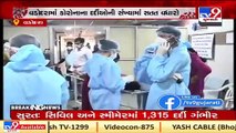 Hospitals houseful! Patients being treated at waiting area of SSG hospital _ TV9News