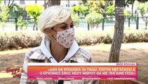 Βάσω Κολλιδά: Αποκαλύπτει on camera: «Είχα κοκαλώσει δεν μπορούσα να κουνηθώ...»