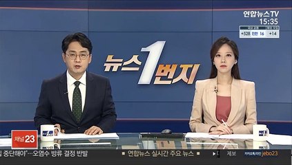 日정부, 오염수 해양방류 "한·중 등 인접국 이해 매우 중요"