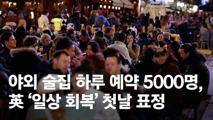 [이번주 리뷰]백신 꼬여 멀어진 집단면역…참패에도 與는 ‘다시 친문’