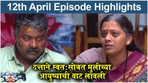 रात्रीस खेळ चाले ३ 12th April Full Episode Update | Ratris Khel Chale 3 Today's Episode | Zee Marathi