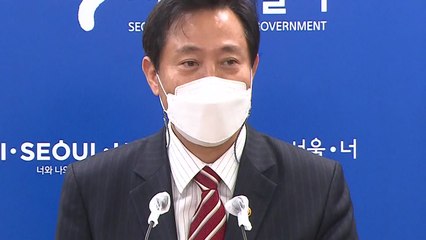 오세훈 "코로나19 간이진단키트 도입·공시가 제도 개선 건의" / YTN