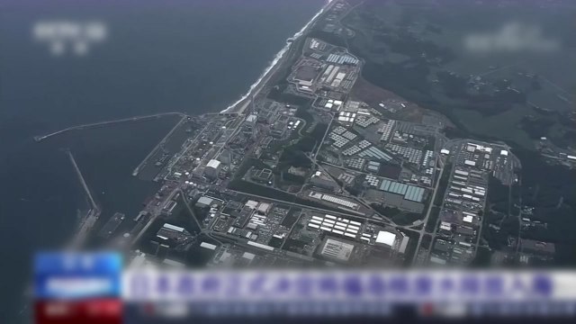 中, 日 '방류' 결정 재검토 요구... 주변국 동의 없이 방류 안 돼 / YTN