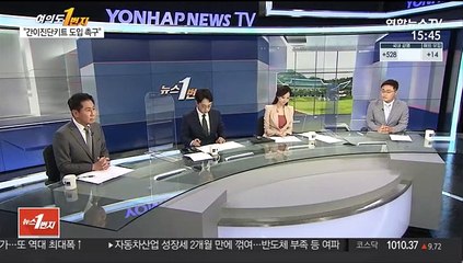 [여의도 1번지] 오세훈, 첫 국무회의 참석…"간이키트 도입 촉구"