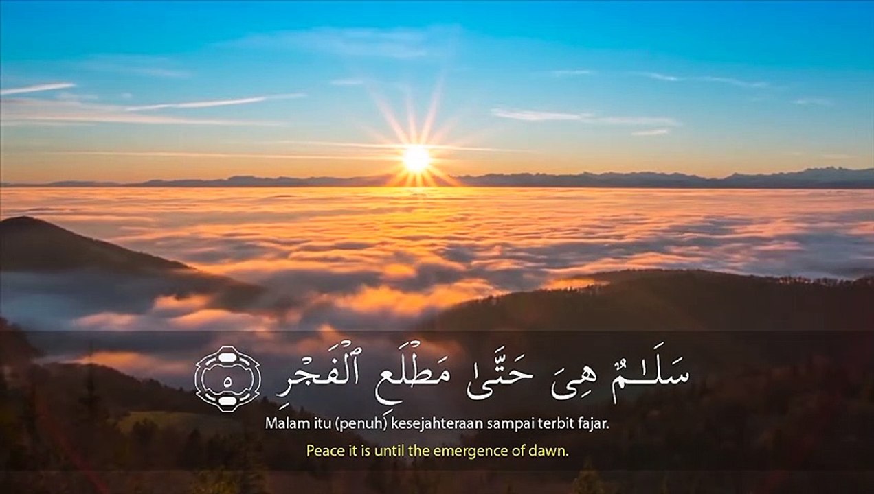 SALIM BAHANAN JUZ 30 - SURAT AD DHUHA - AN NAS