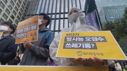Seúl "lamenta profundamente" la decisión de verter agua de Fukushima al mar