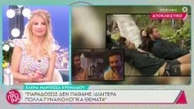 Survivor: «Παίκτες έκαναν την ανάγκη τους μέσα στη θάλασσα επειδή ήθελαν να δοκιμάσουν πώς είναι»
