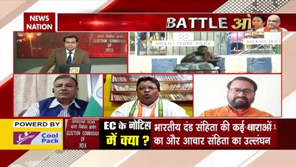 Battle Of Bengal : चुनाव आयोग की कार्यवाही के खिलाफ धरने पर बैठी ममता बनर्जी, देखें तीखी बहस