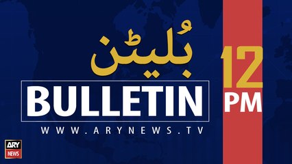 ARYNews Bulletins | 12 PM | 13th APRIL 2021