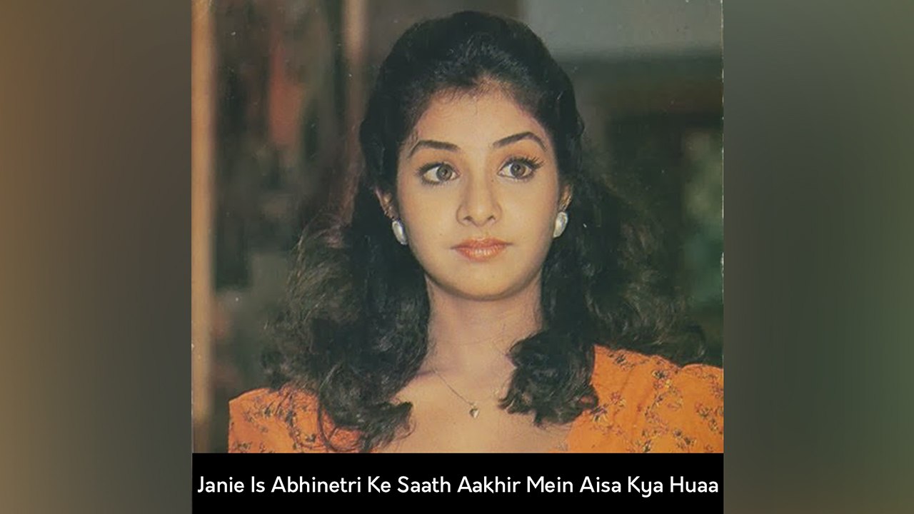 Janie Is Abhinetri Ke Saath Aakhir Mein Aisa Kya Huaa