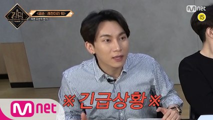 [킹덤] ★금손   레전더리 워★ 최종 우승작 공개! | 더보이즈, 비투비, 스트레이 키즈