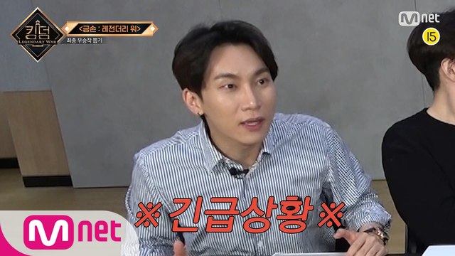 [킹덤] ★금손 레전더리 워★ 최종 우승작 공개! | 더보이즈, 비투비, 스트레이 키즈